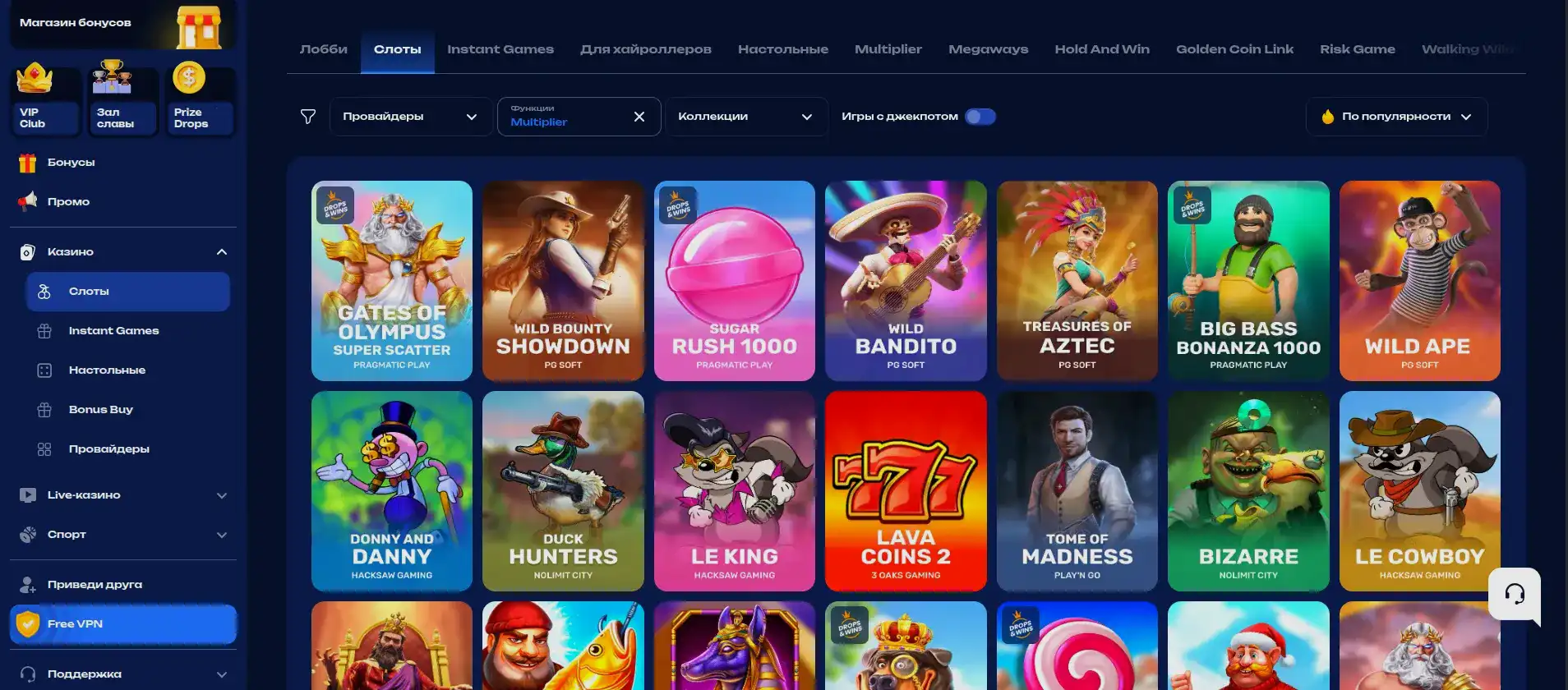 Игровой зал Twin casino
