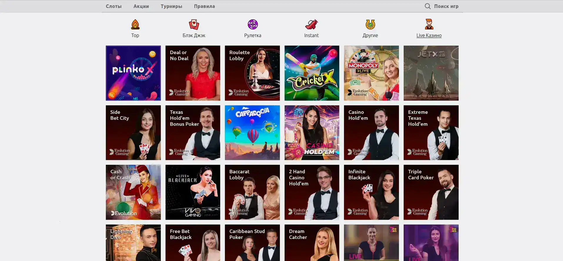 Twin casino регистрация бонус